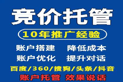 百度推广优化案例解析，助力企业提升营销效果